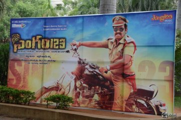 Singham 123 Movie Audio Launch